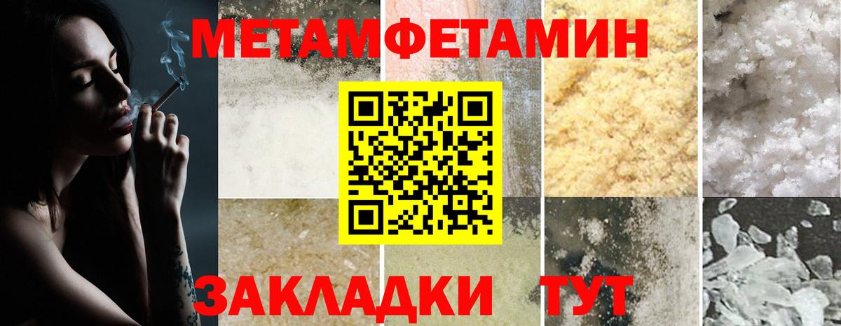 АМФ Premium Красноармейск