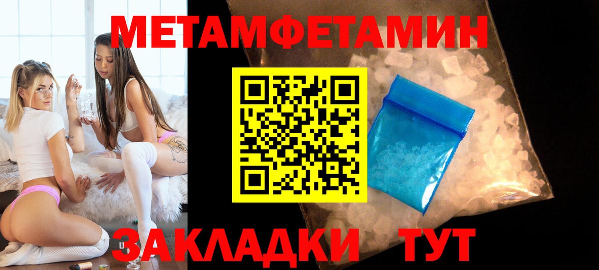 Амфетамин VHQ  Вход с VPN  АМФ  Красноармейск 