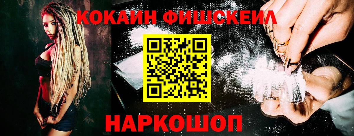 Cocaine VHQ Красноармейск