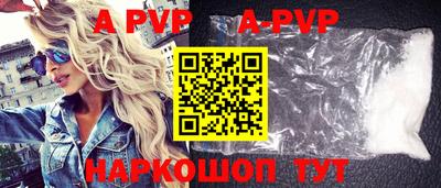 mdpv Бугуруслан