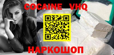 герыч Будённовск