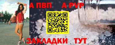 mdpv Бугуруслан