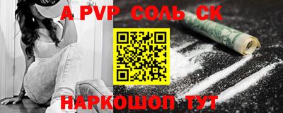 СК Бузулук