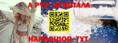 mdpv Бугуруслан