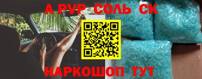герыч Будённовск