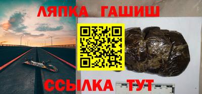 герыч Будённовск