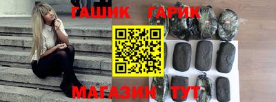 герыч Будённовск