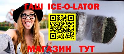 герыч Будённовск