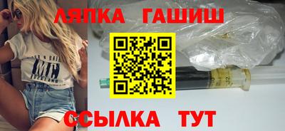 герыч Будённовск