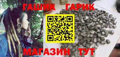 герыч Будённовск