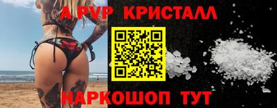 mdpv Бугуруслан