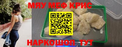 mdpv Бугуруслан