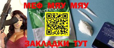 mdpv Бугуруслан