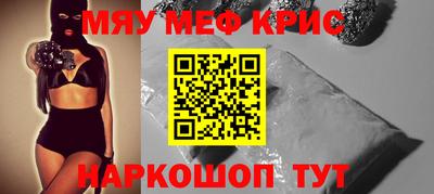 герыч Будённовск