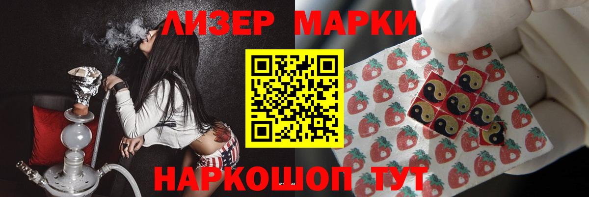 LSD-25 экстази кислота  Лсд 25 экстази  LSD-25 экстази кислота  Красноармейск  Вход с VPN 