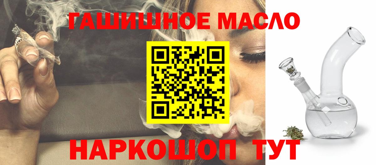 Красноармейск  Дистиллят ТГК вейп с тгк  ТГК вейп  Вход с VPN 